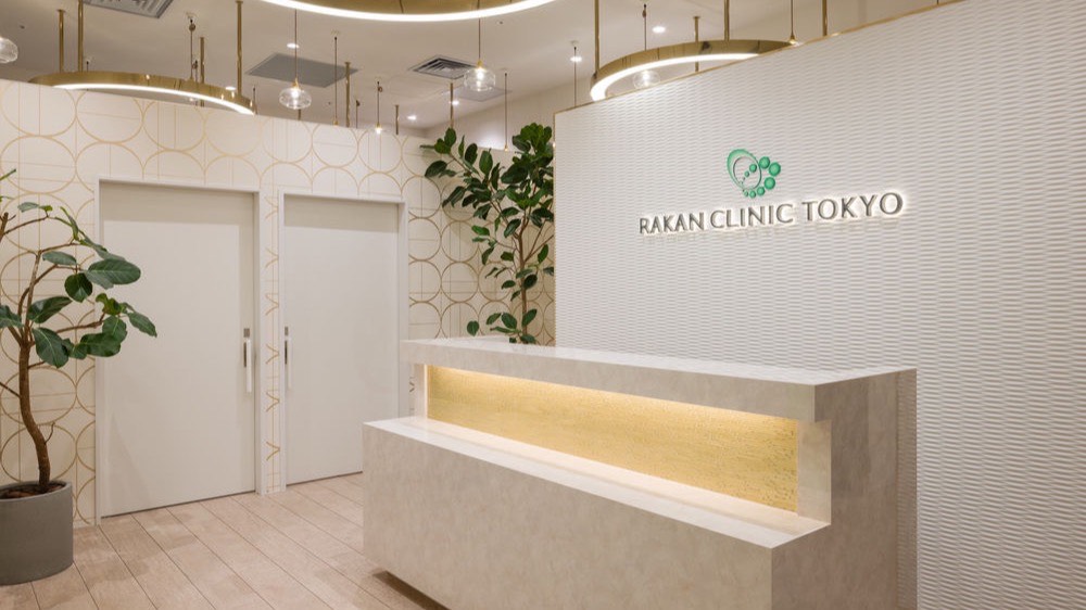 Rakan Clinic Tokyo Reception